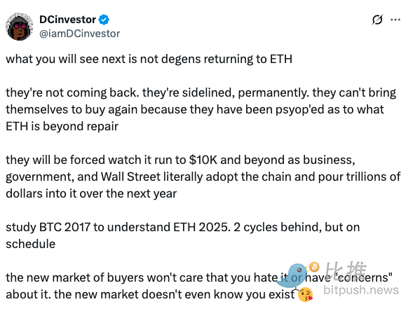 BTC再上11万美金,ETH能否迎来补涨契机 image 1